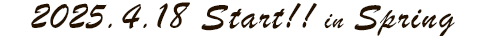 2025.4.18 Start!! in Spring